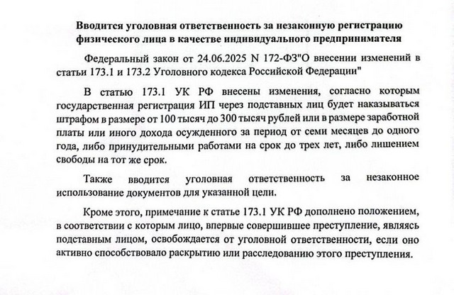 foto 2025 07 21 09 26 002